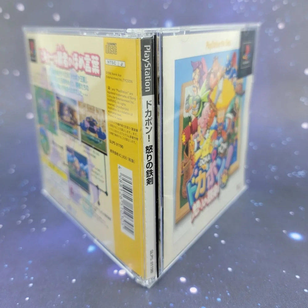 Dokapon! Ikari no Tekken (Sony PlayStation) JAPANESE PS1 Video Game 1233